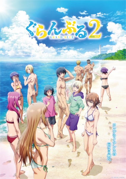 Anime Grand Blue Season 2